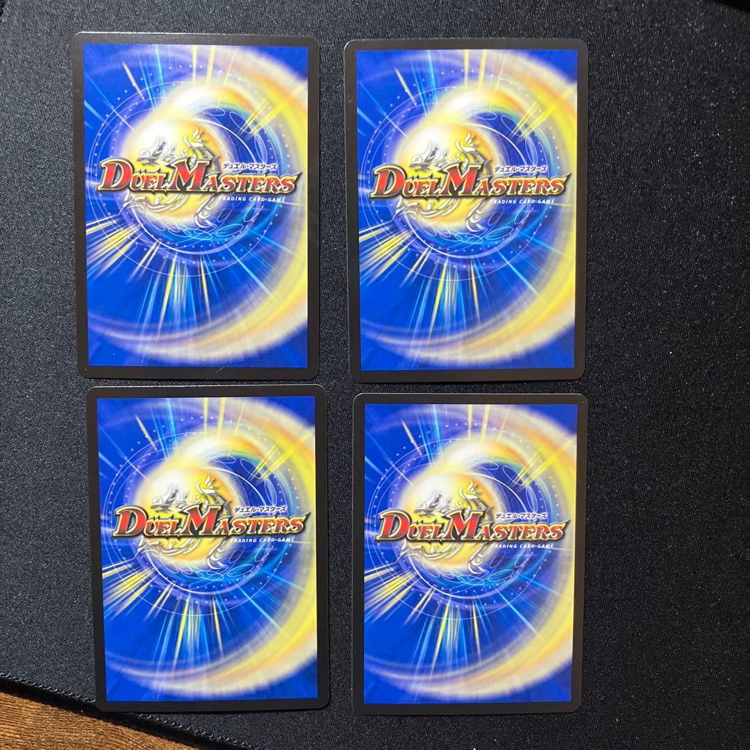 PPP パンドラプリンセスプリン 4枚