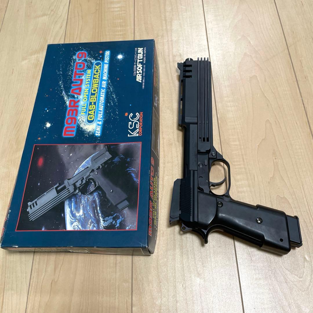 KSC M93R AUTO 9 ガスブローバック ロボコップ-C