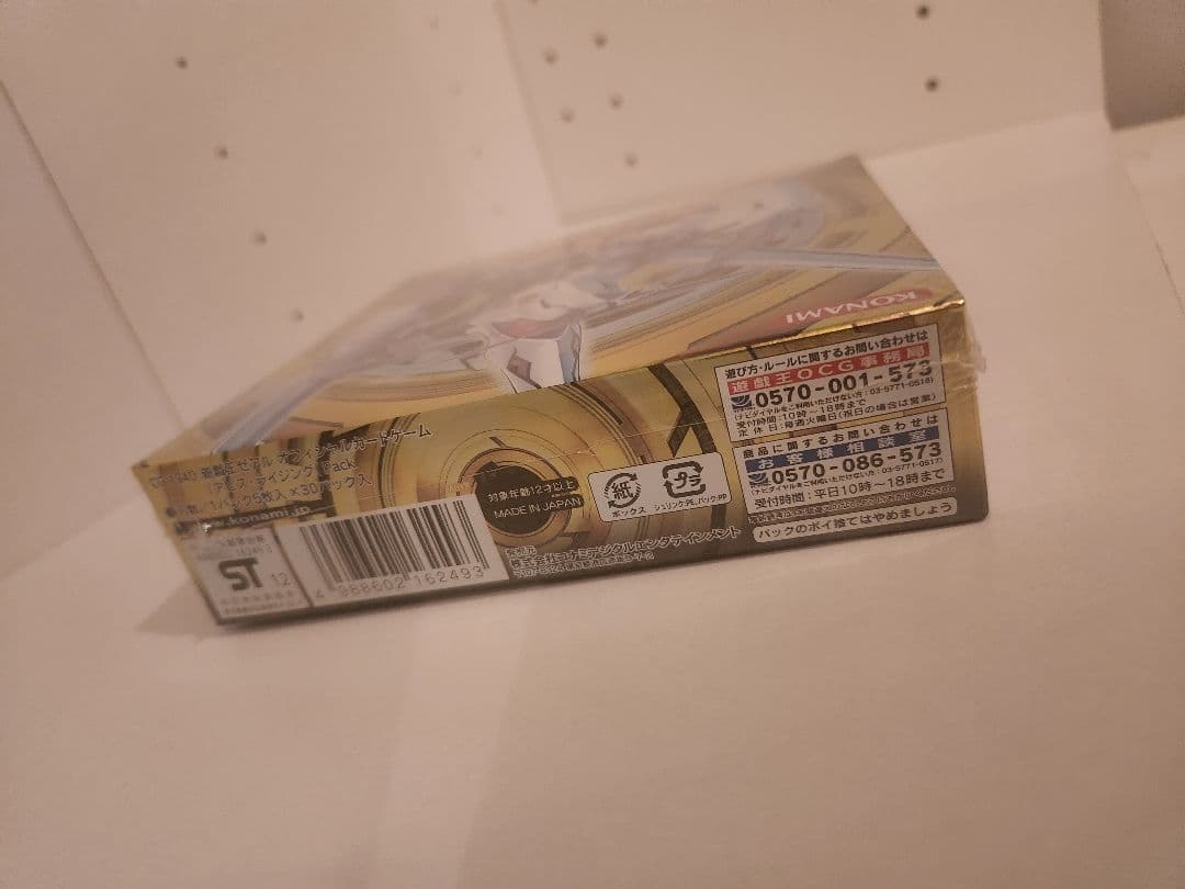 遊戯王OCG デュエルモンスターズ MILINBABY