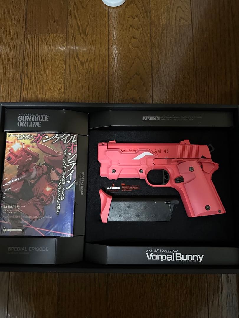 東京マルイ製　ガスブローバックハンドガン　ヴォーパルバニー　中古品