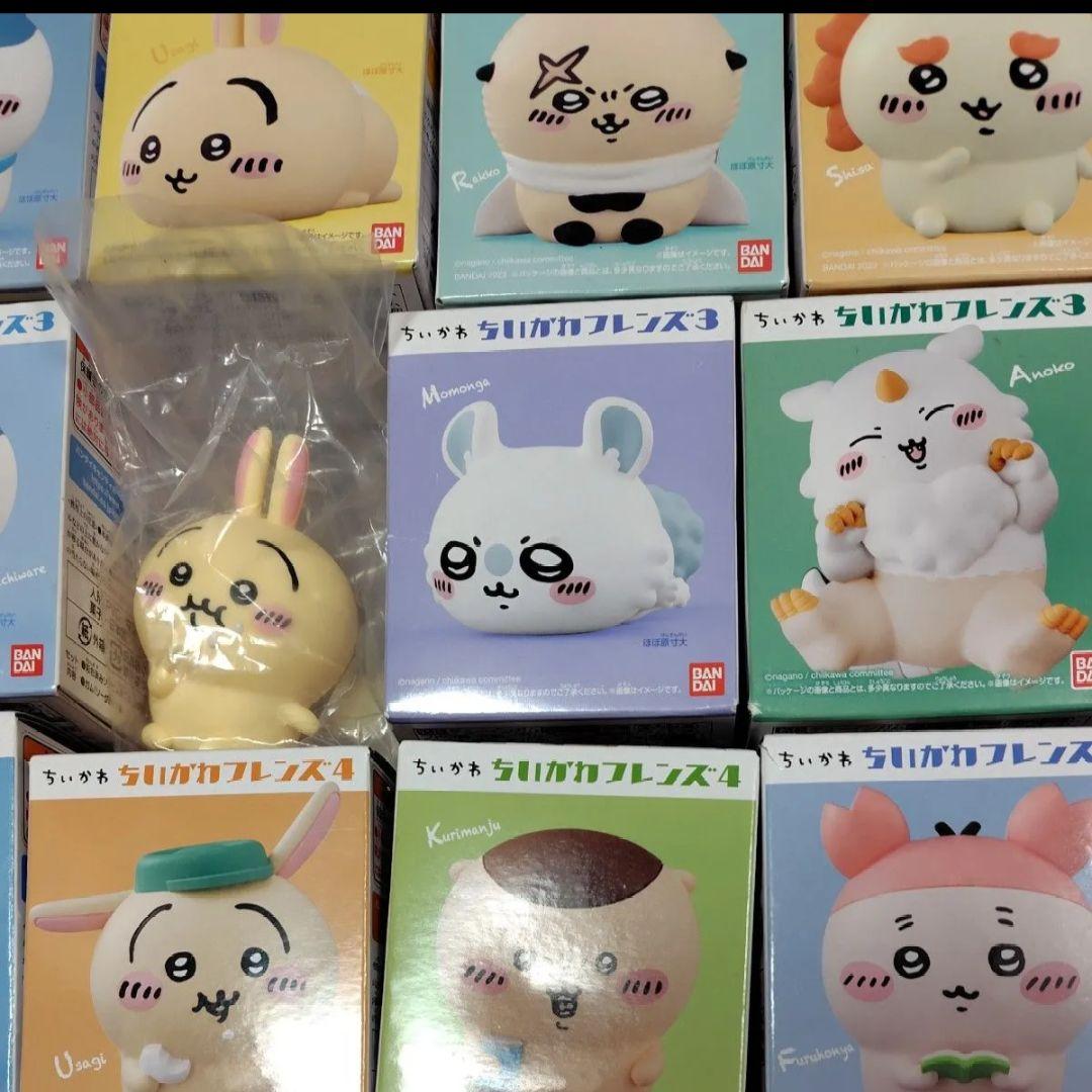 ちいかわフレンズコンプリートセット