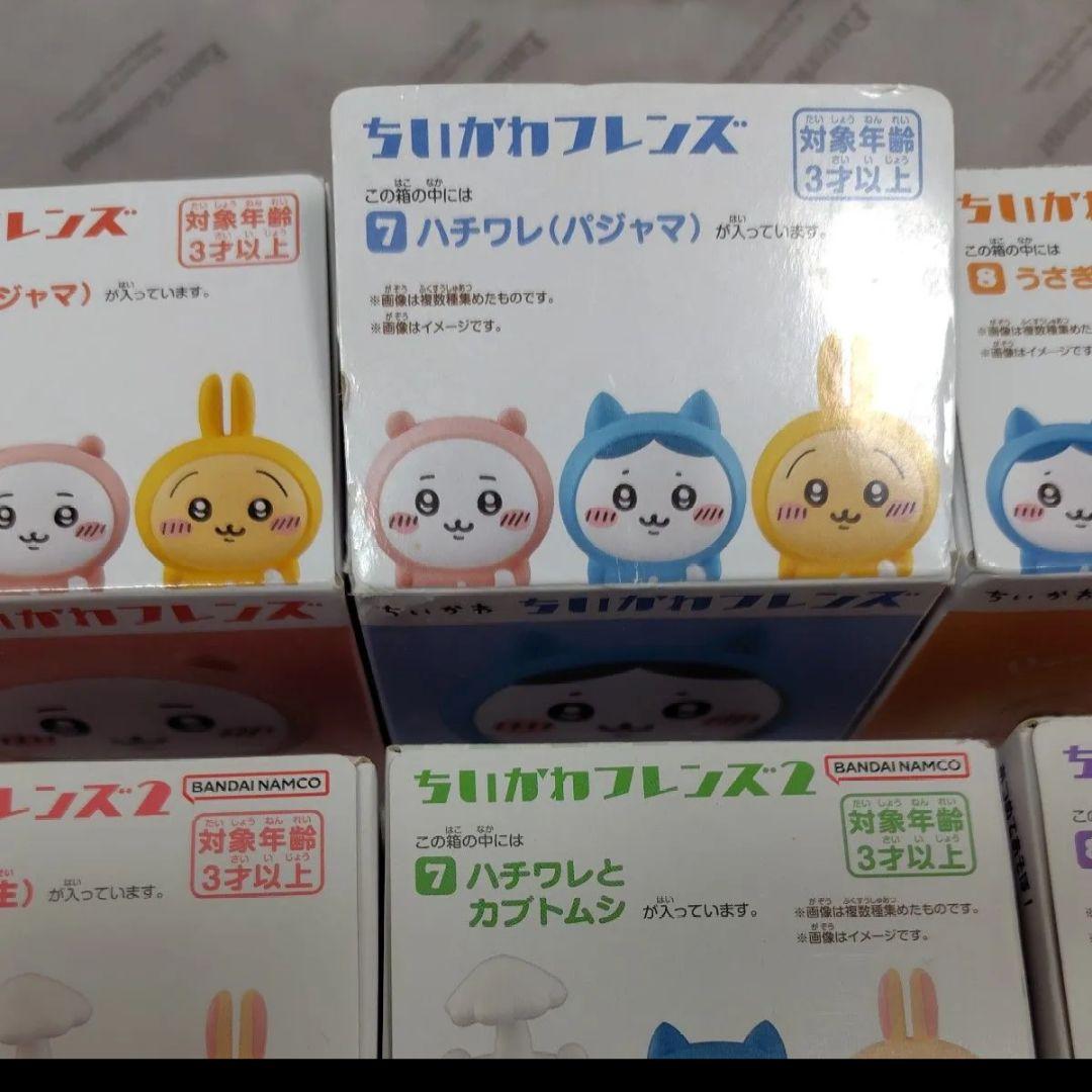 ちいかわフレンズコンプリートセット