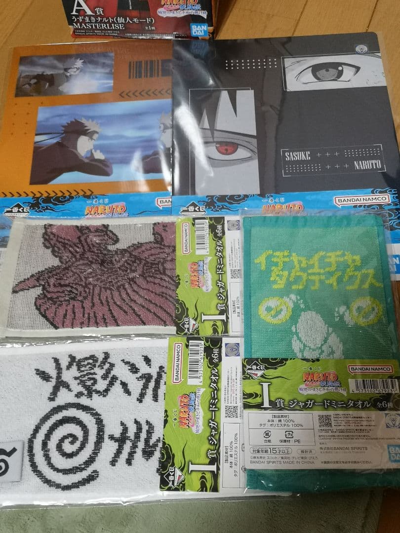 一番くじ　NARUTO -ナルト-　疾風伝 　A賞　うずまきナルト（仙人モード）