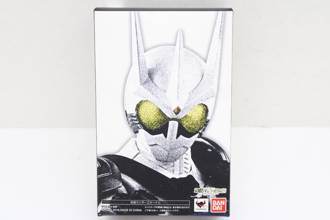 フィギュアーツ 真骨彫製法 仮面ライダーエターナル 30-EY1120-03