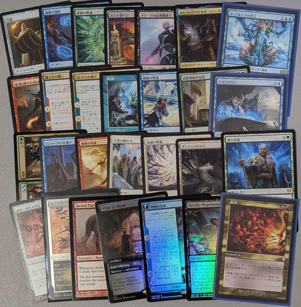 【まとめ売り】#41　意志の力　黙示録、シェオルドレッド　他　約400枚