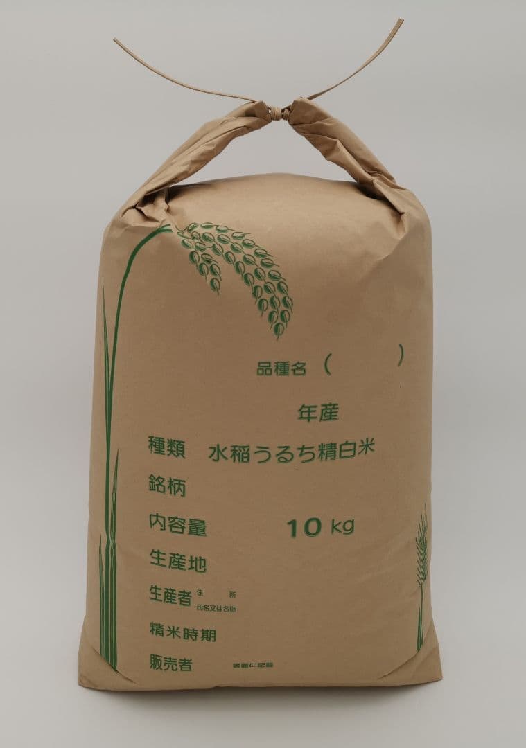 無農薬【令和7年 新米】ひとめぼれ 自然栽培米 宮城県 18kg 白米 2025