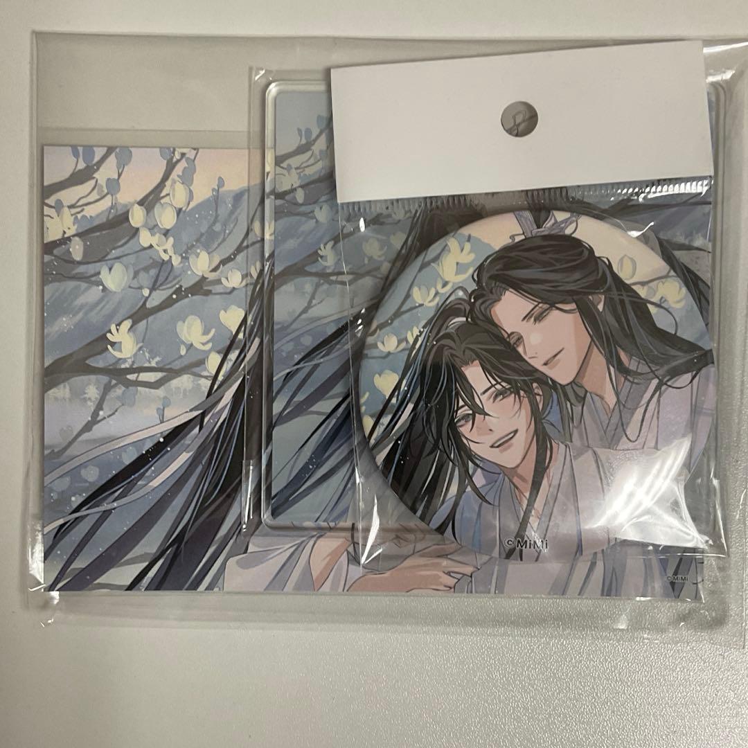 魔道祖師ドラマCD 大河幻想ラジオドラマ　特装盤特典セット