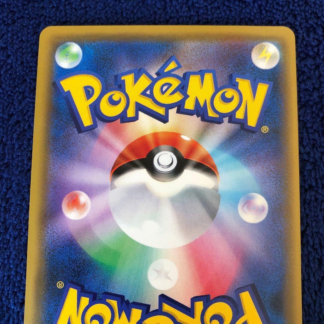 ルイージピカチュウ：ポケモンカードゲームXY BREAK ルイージピカチュウス…