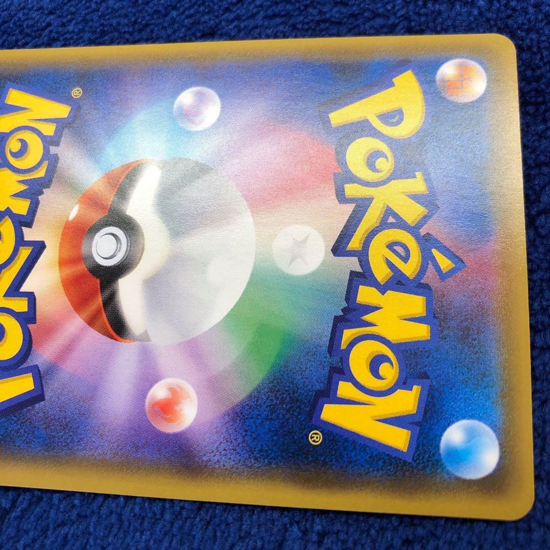 ルイージピカチュウ：ポケモンカードゲームXY BREAK ルイージピカチュウス…