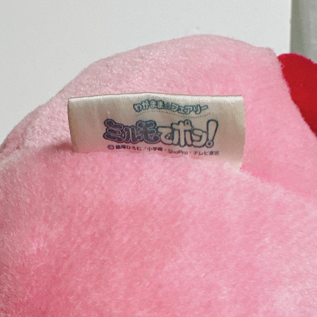 【当時物】わがまま☆フェアリー ミルモでポン！ ぬいぐるみ 7体セット