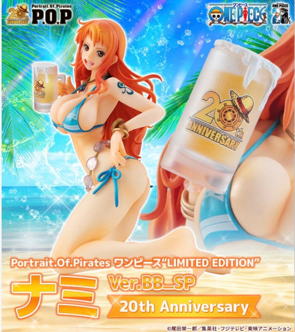 pop ナミ　ver.BB SP 20th Anniversary