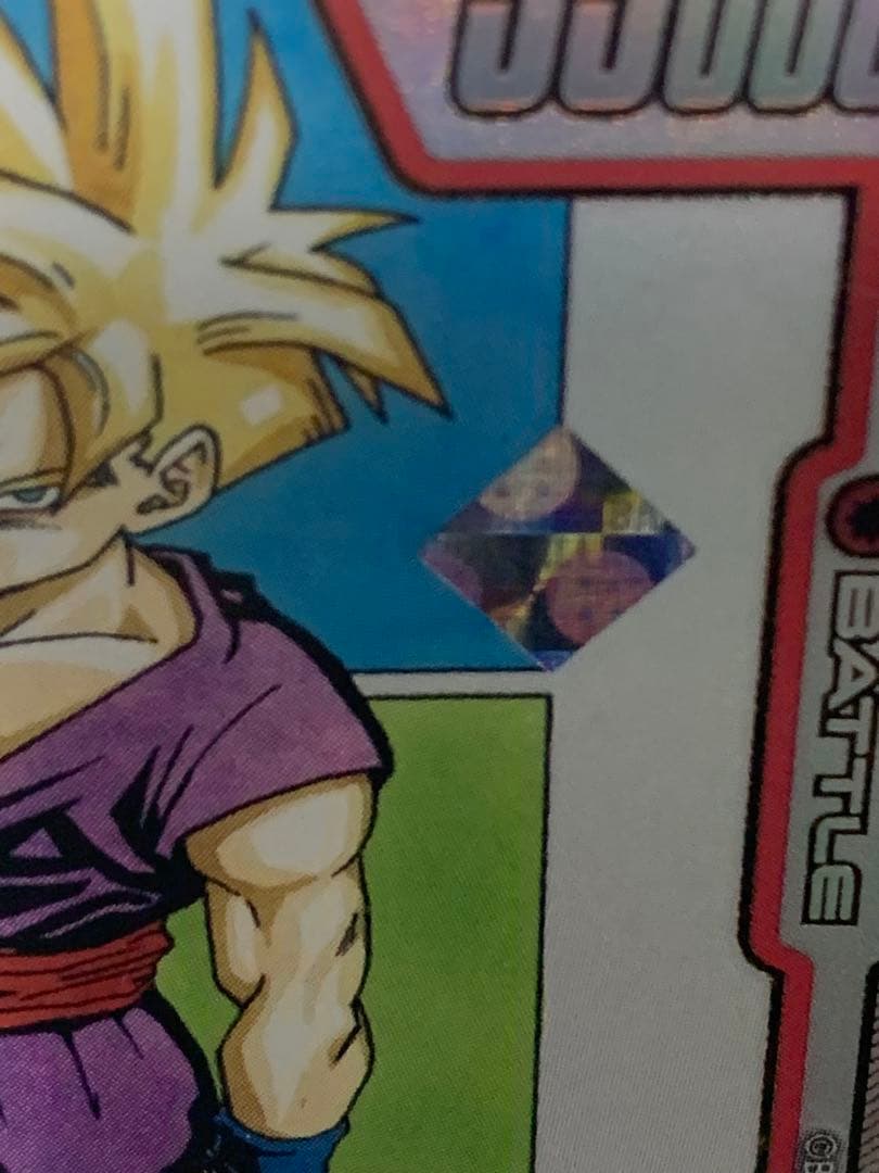 アルティメットバトル　四星球　SB02-007 UC⭐︎ 孫悟飯