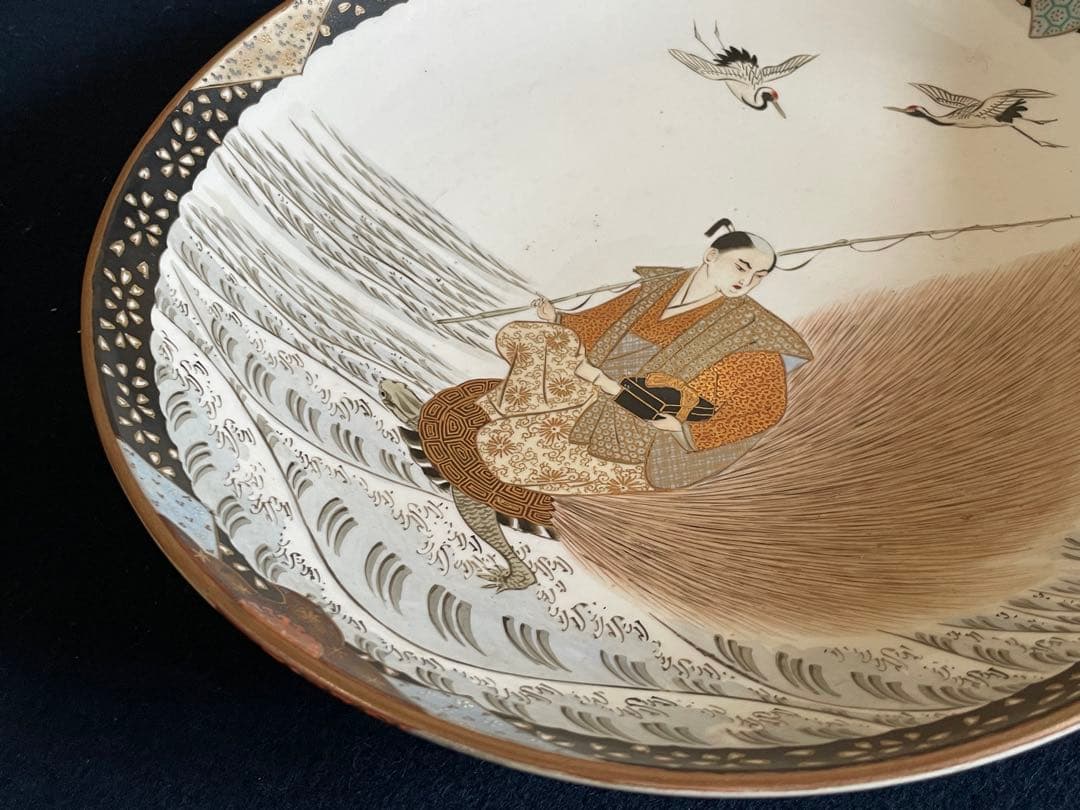 【珍品 美品】『母』 九谷焼 朝日製 浦島太郎 鶴亀 尺2寸 大皿（708D）