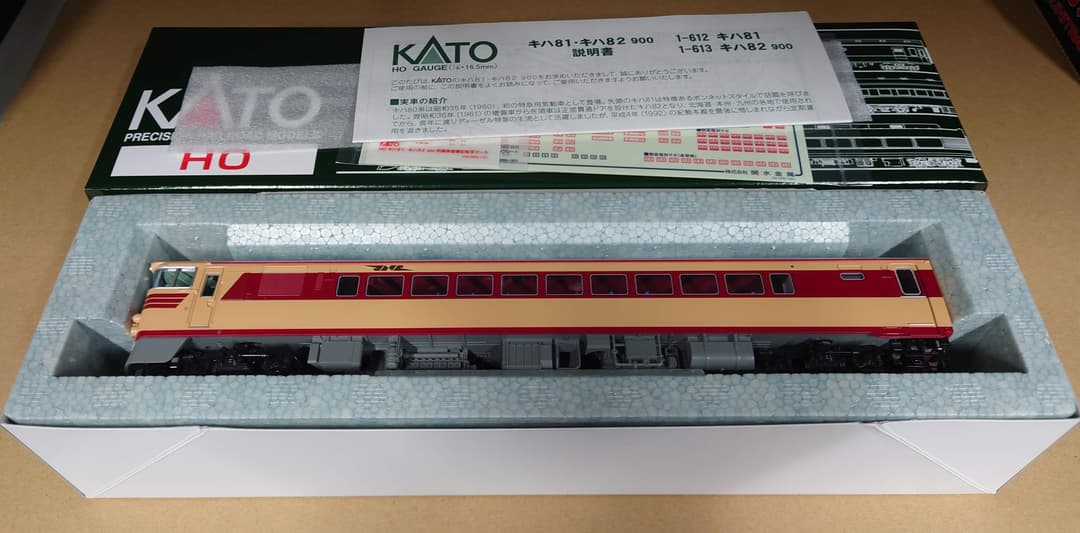 KATO HO 1-613 キハ82 900 気動車特急キハ80系