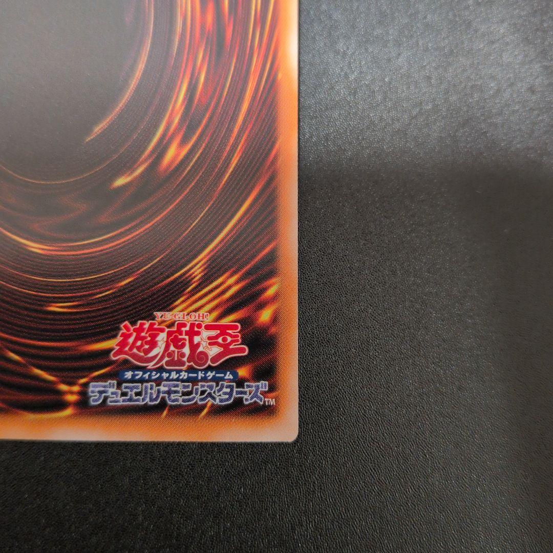 短期出品　遊戯王OCG　天羽々斬之巳剣　プリズマ　日版