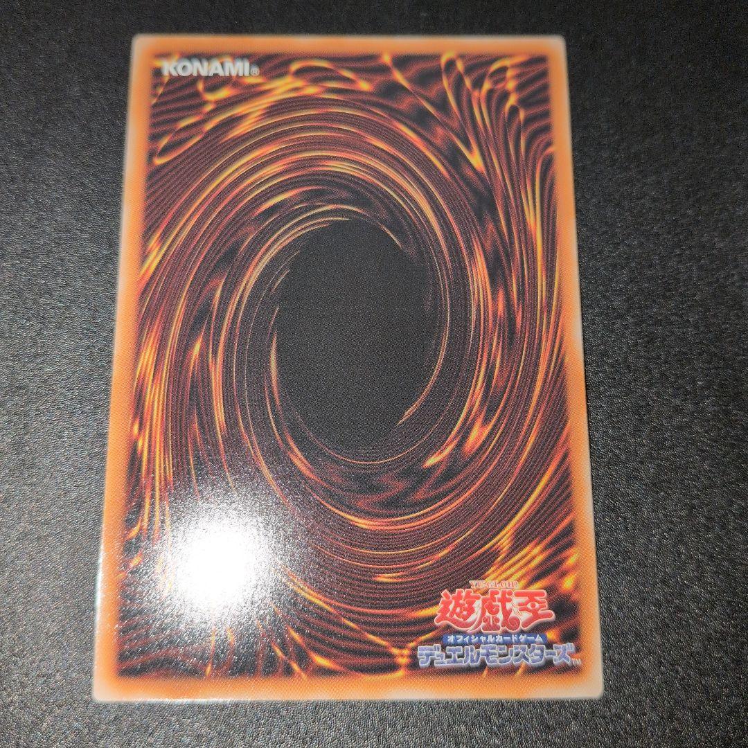 短期出品　遊戯王OCG　天羽々斬之巳剣　プリズマ　日版