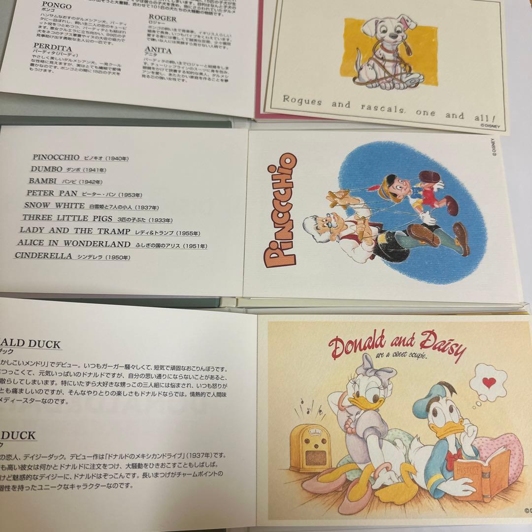 千趣会　ディズニー　ハガキ　まとめ売り