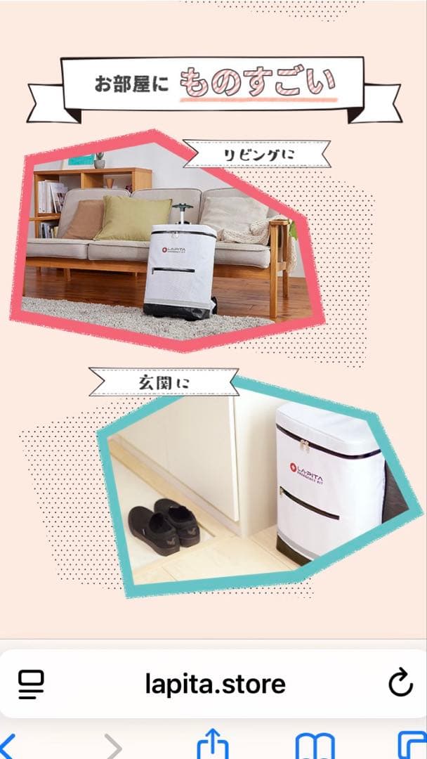 専用★ラピタ 防災キャリーリュック Lサイズ 防災リュック2個セット