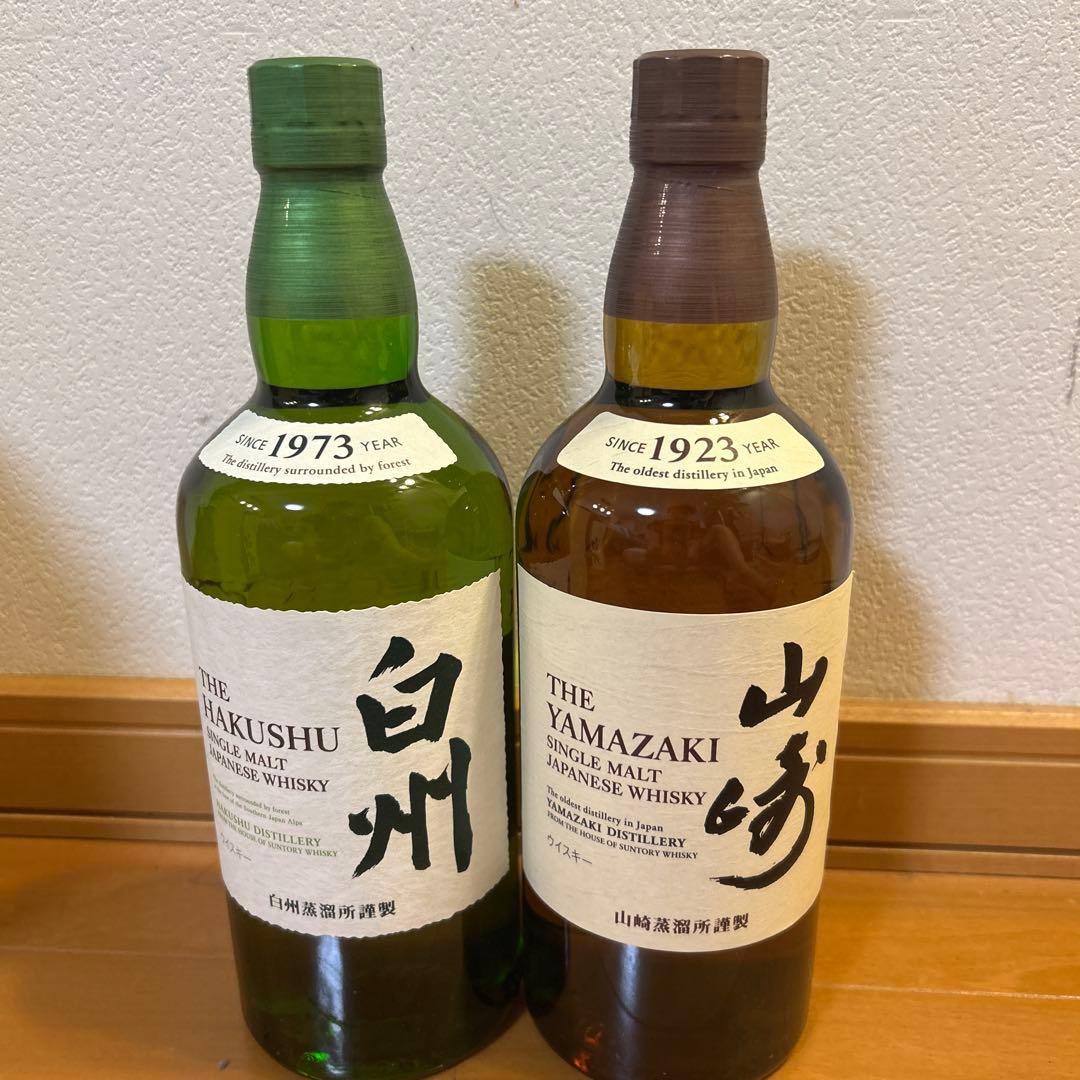 山崎・白州シングルモルトウイスキー２本セット箱付き
