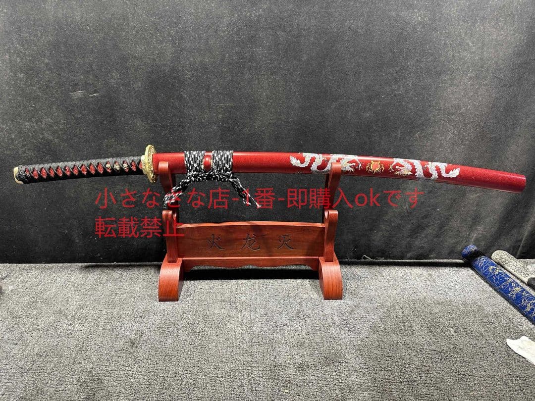 武士の刀梅花妖龍  古兵器 武具 刀装具 日本刀 模造刀 居合刀
