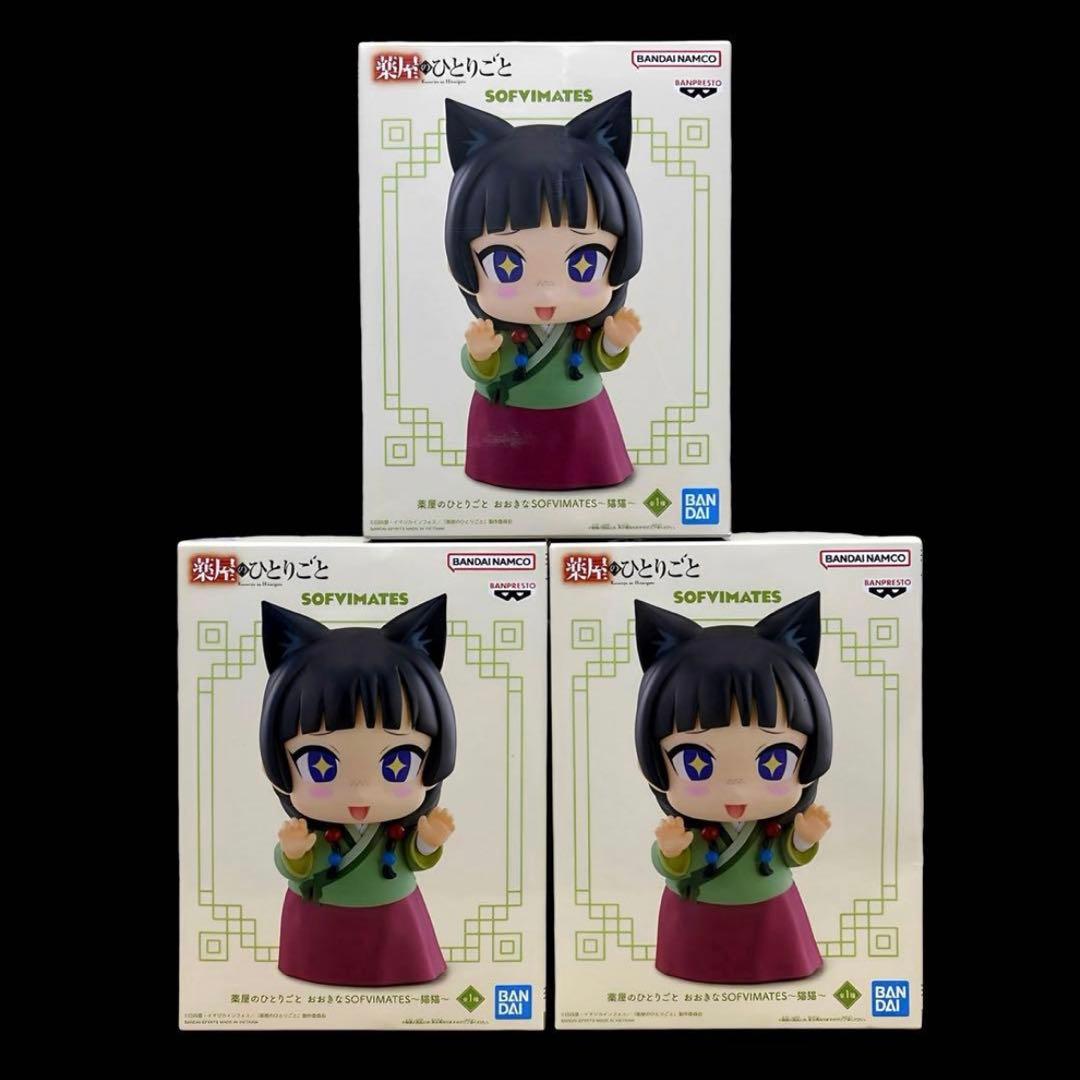 薬屋のひとりごと　猫猫　フィギュア　5点セット