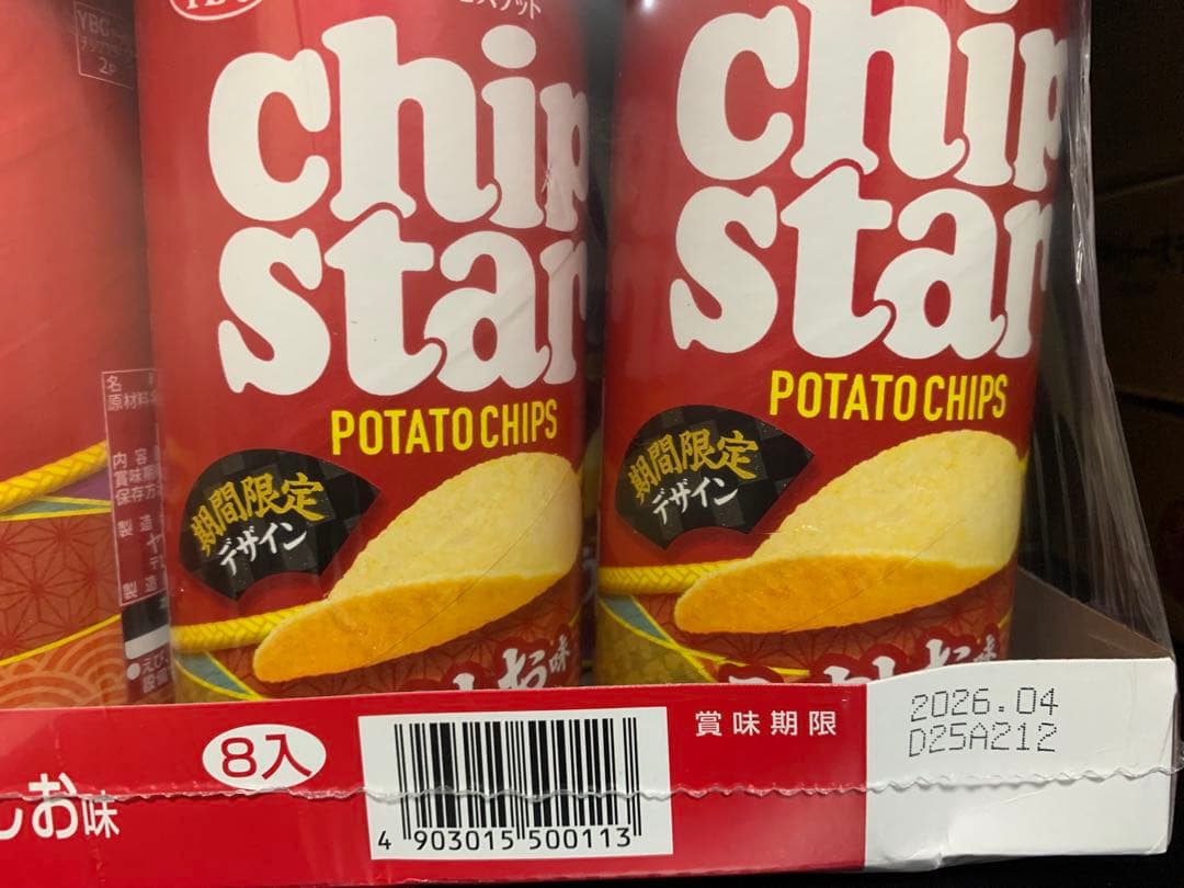 0701ー8900ーぴっぴ様　【11点】