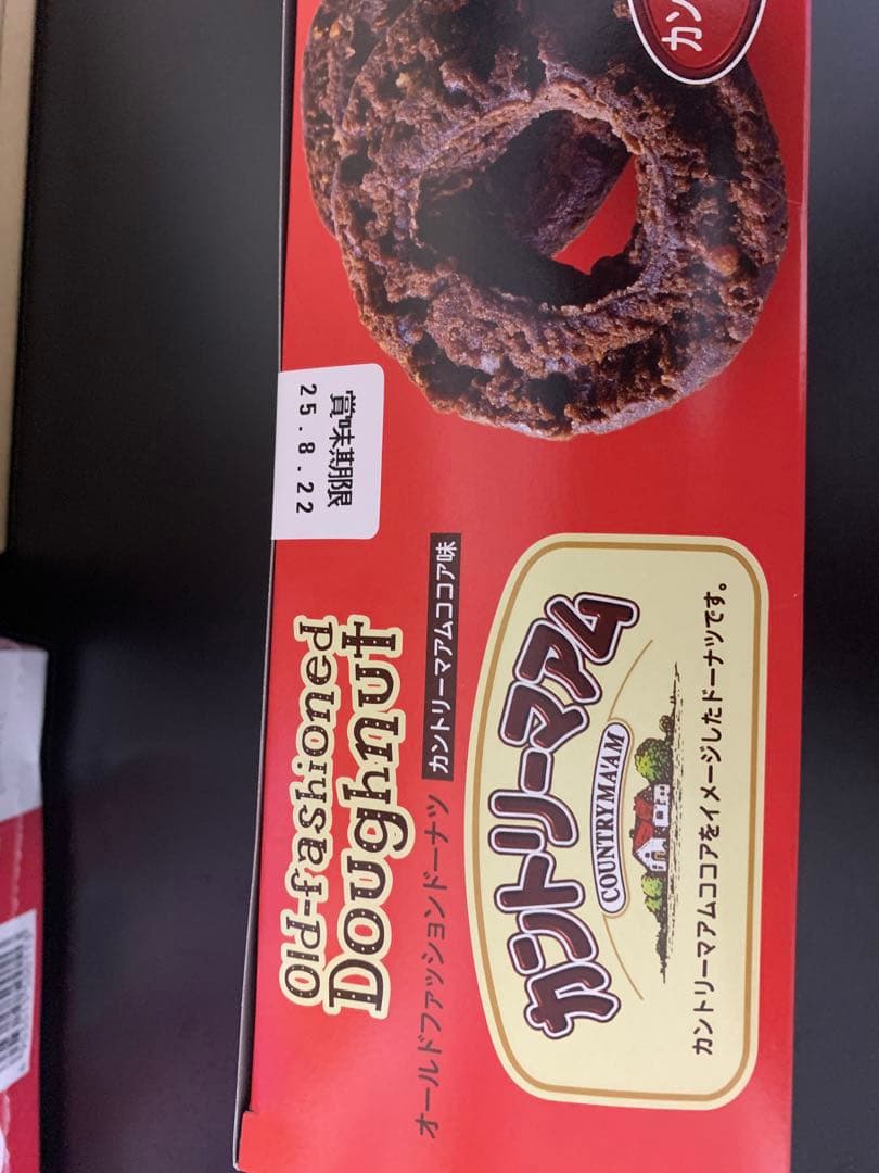 0701ー8900ーぴっぴ様　【11点】