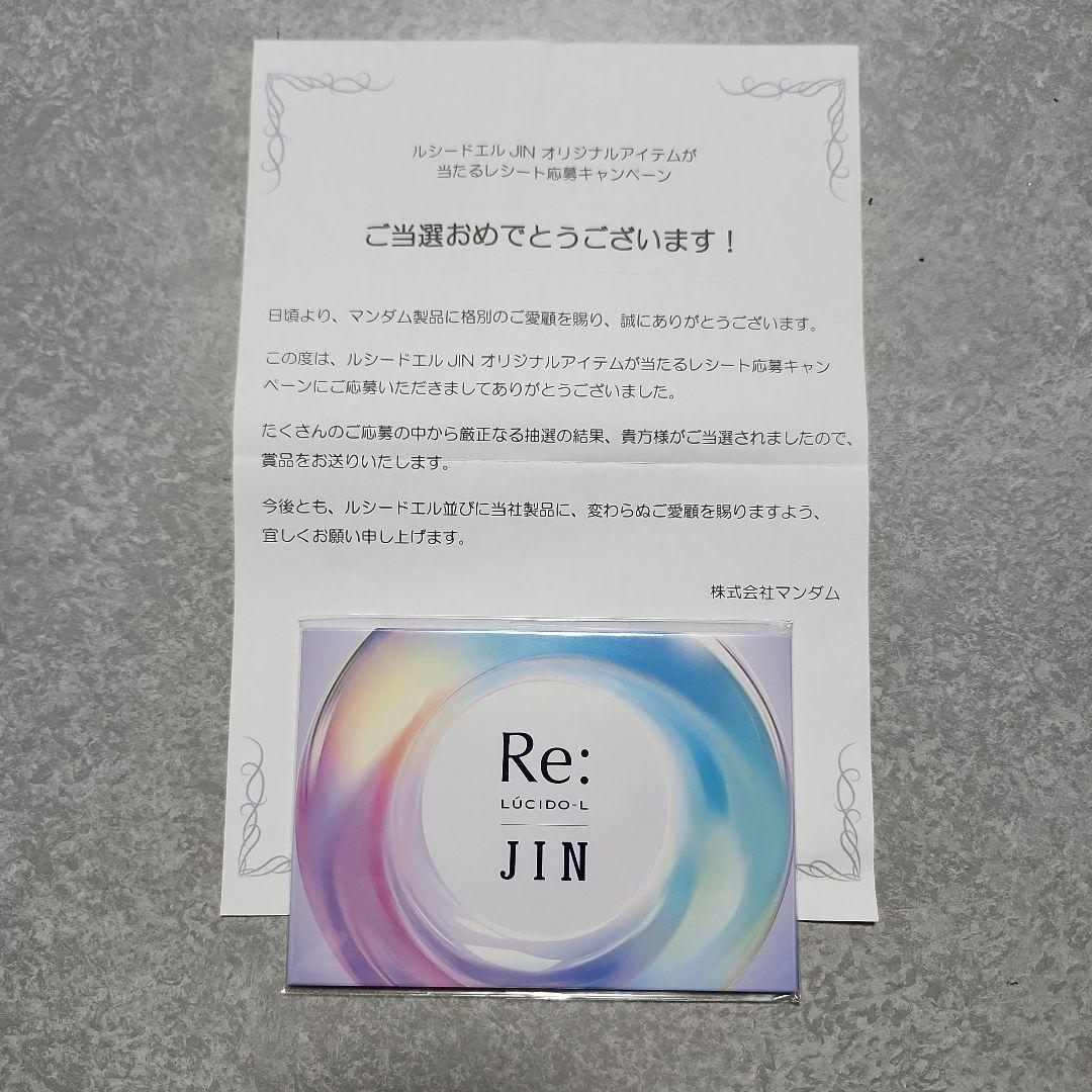 マンダム ルシードエル BTS JIN ポストカード