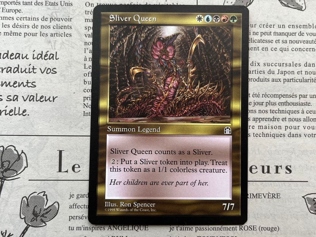 スリヴァーの女王 / Sliver Queen MTG 英語