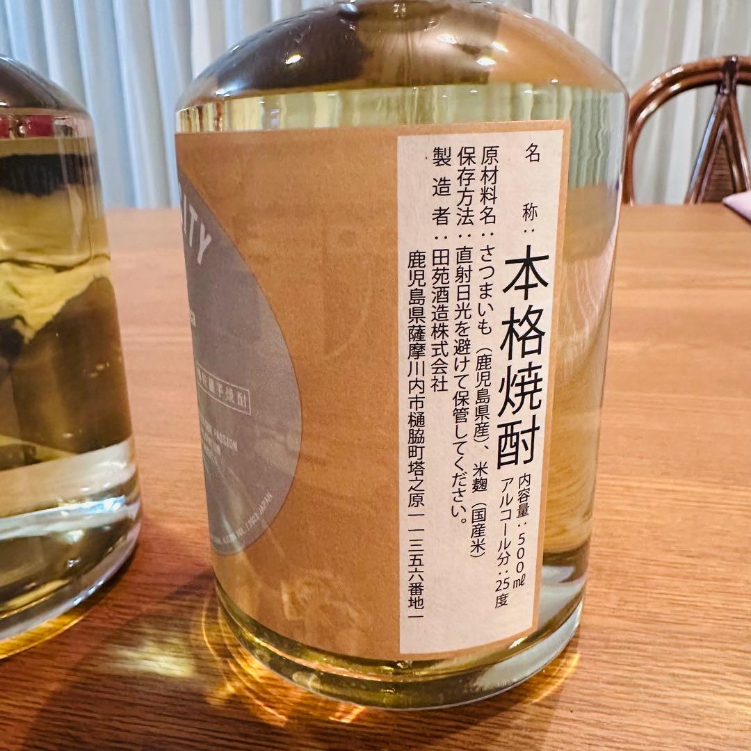 60周年記念 限定品　田苑酒造・オーディオテクニカ　芋焼酎 3本セット　入手困難