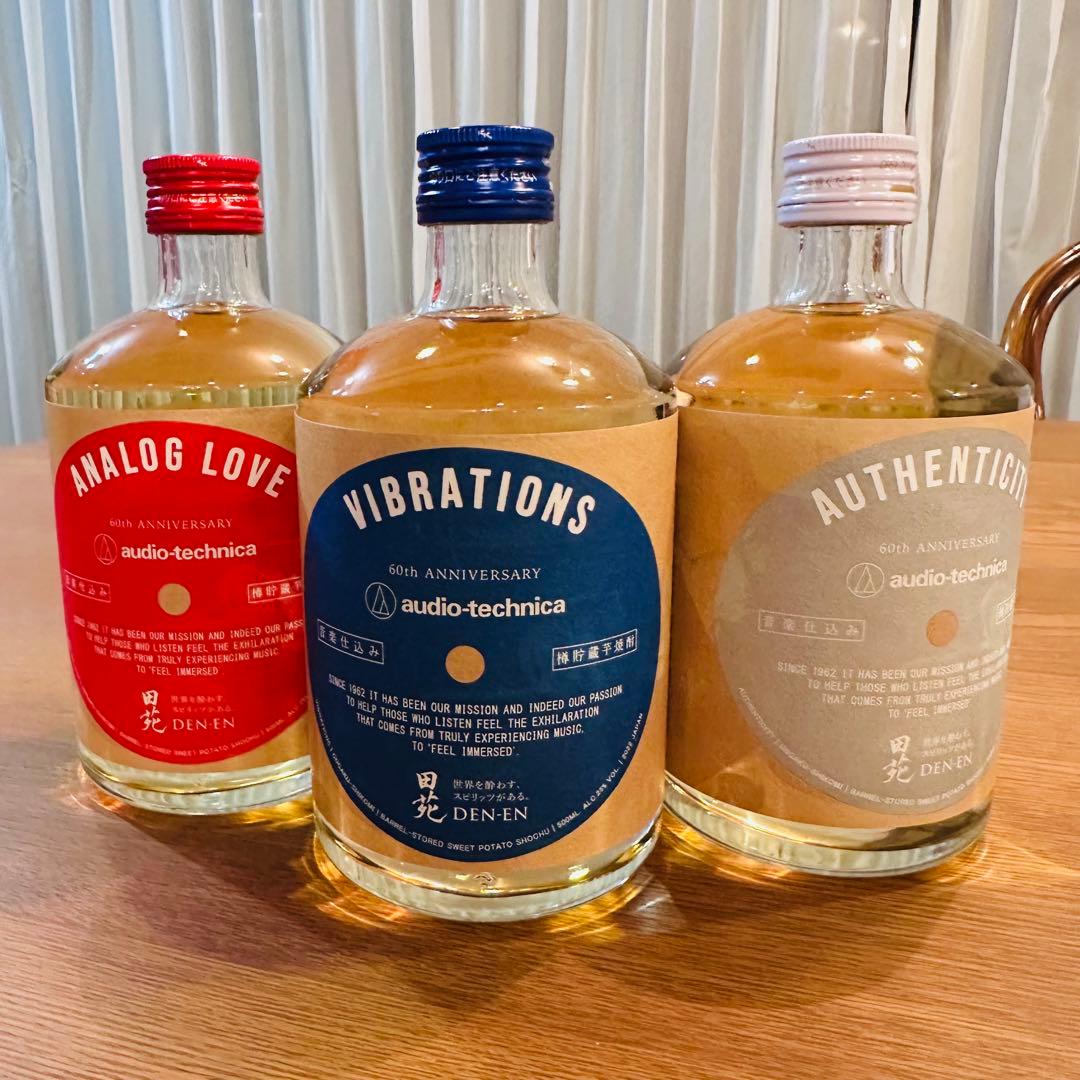 60周年記念 限定品　田苑酒造・オーディオテクニカ　芋焼酎 3本セット　入手困難