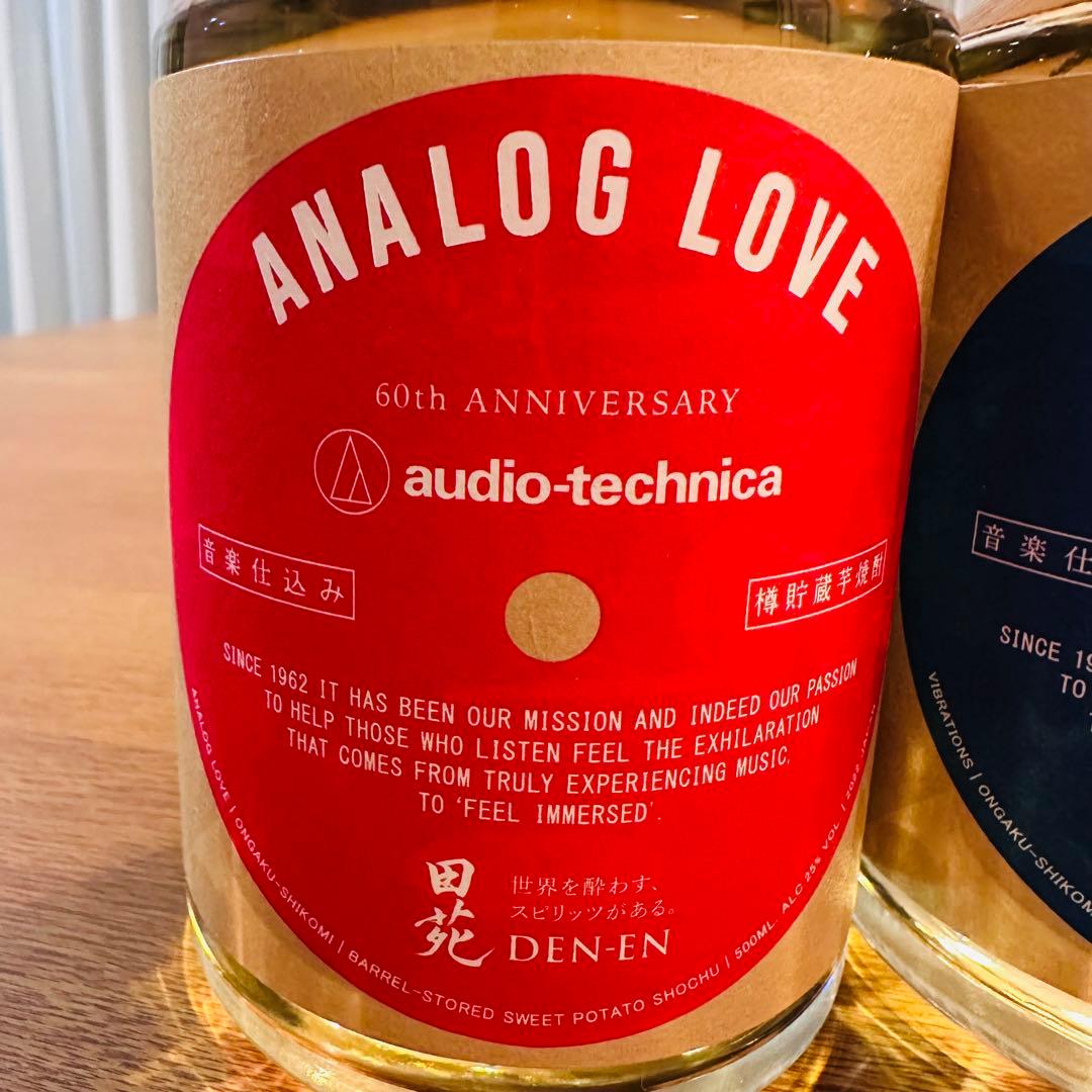 60周年記念 限定品　田苑酒造・オーディオテクニカ　芋焼酎 3本セット　入手困難