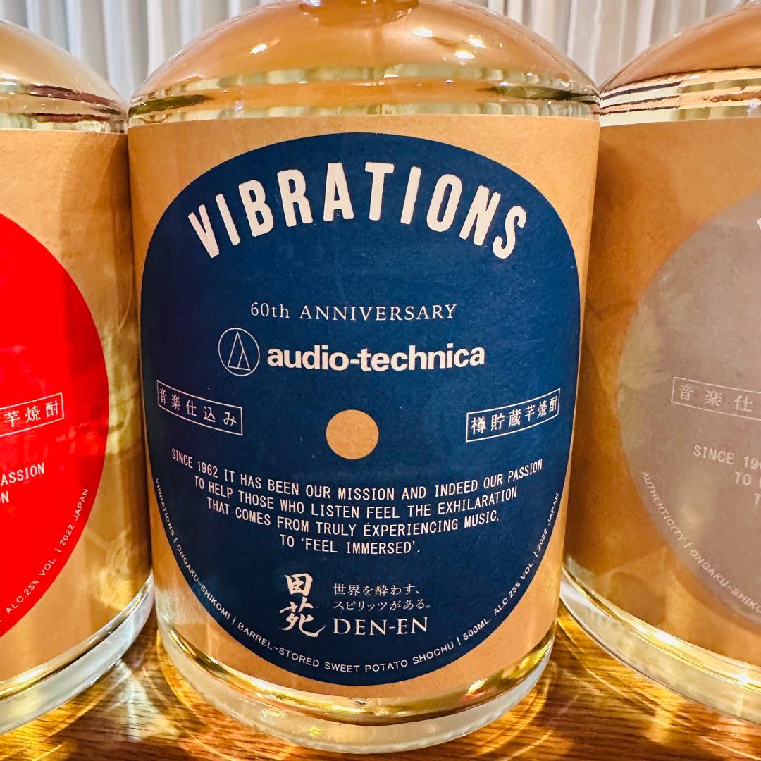 60周年記念 限定品　田苑酒造・オーディオテクニカ　芋焼酎 3本セット　入手困難