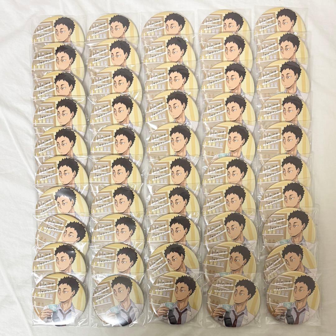 ハイキュー　岩泉一　より道　缶バッジ　50個