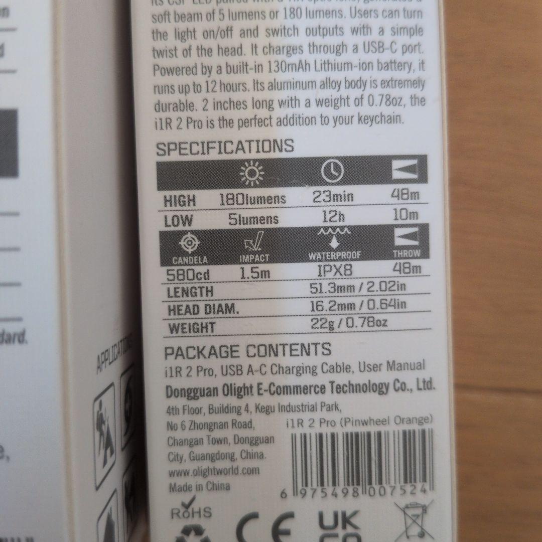 OLIGHT Warrior 3S Mini 2 　i1R 2 Pro