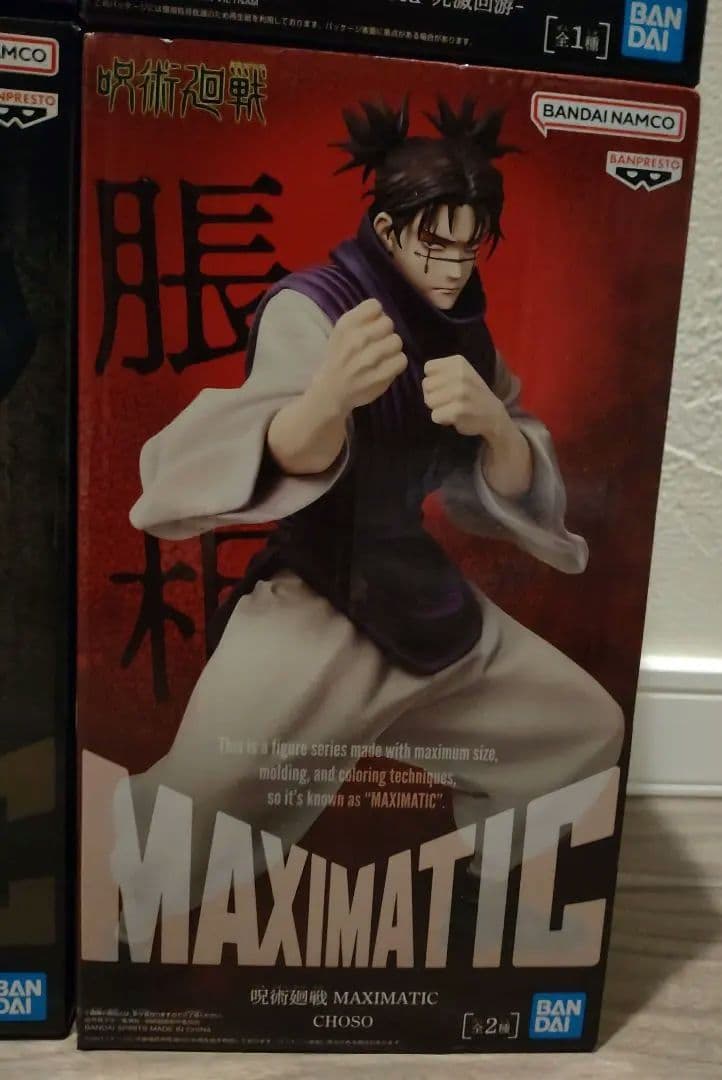 呪術廻戦フィギュア　宿儺　脹相maximatic　禪院直哉　フリーレン　爆豪　他