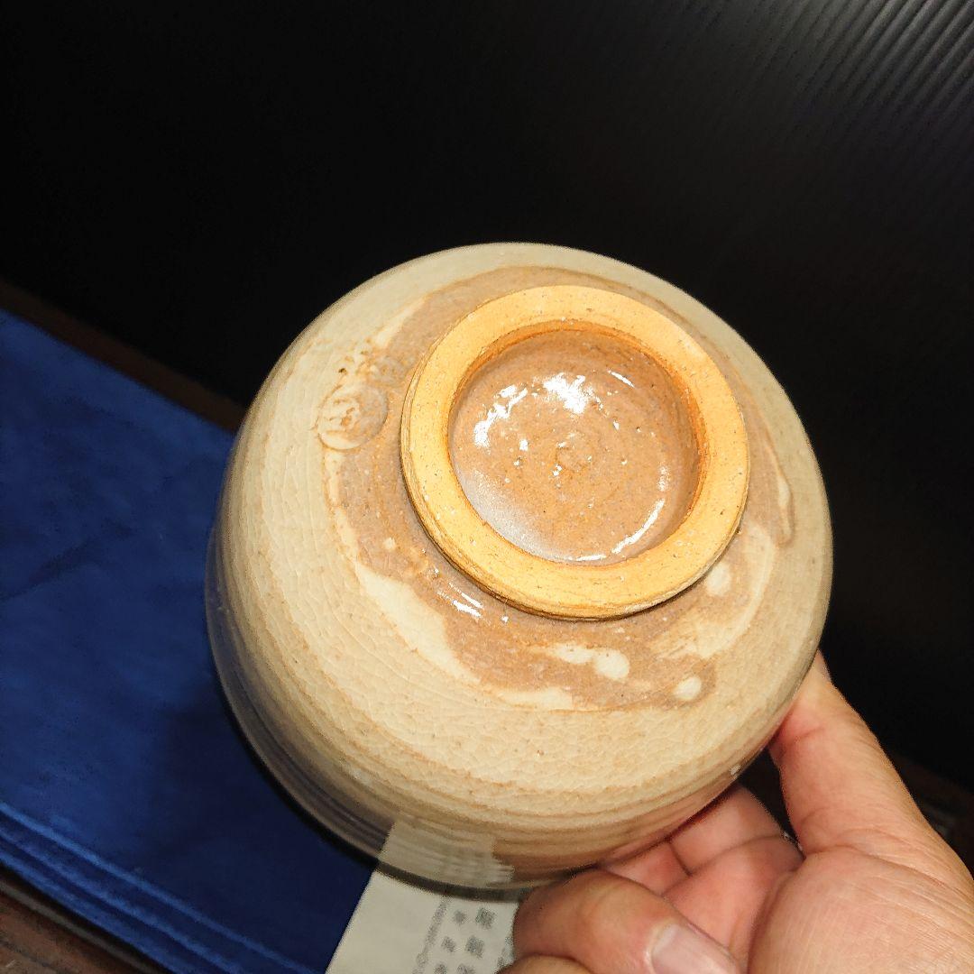 宮島川原厳栄堂、茶道具茶碗