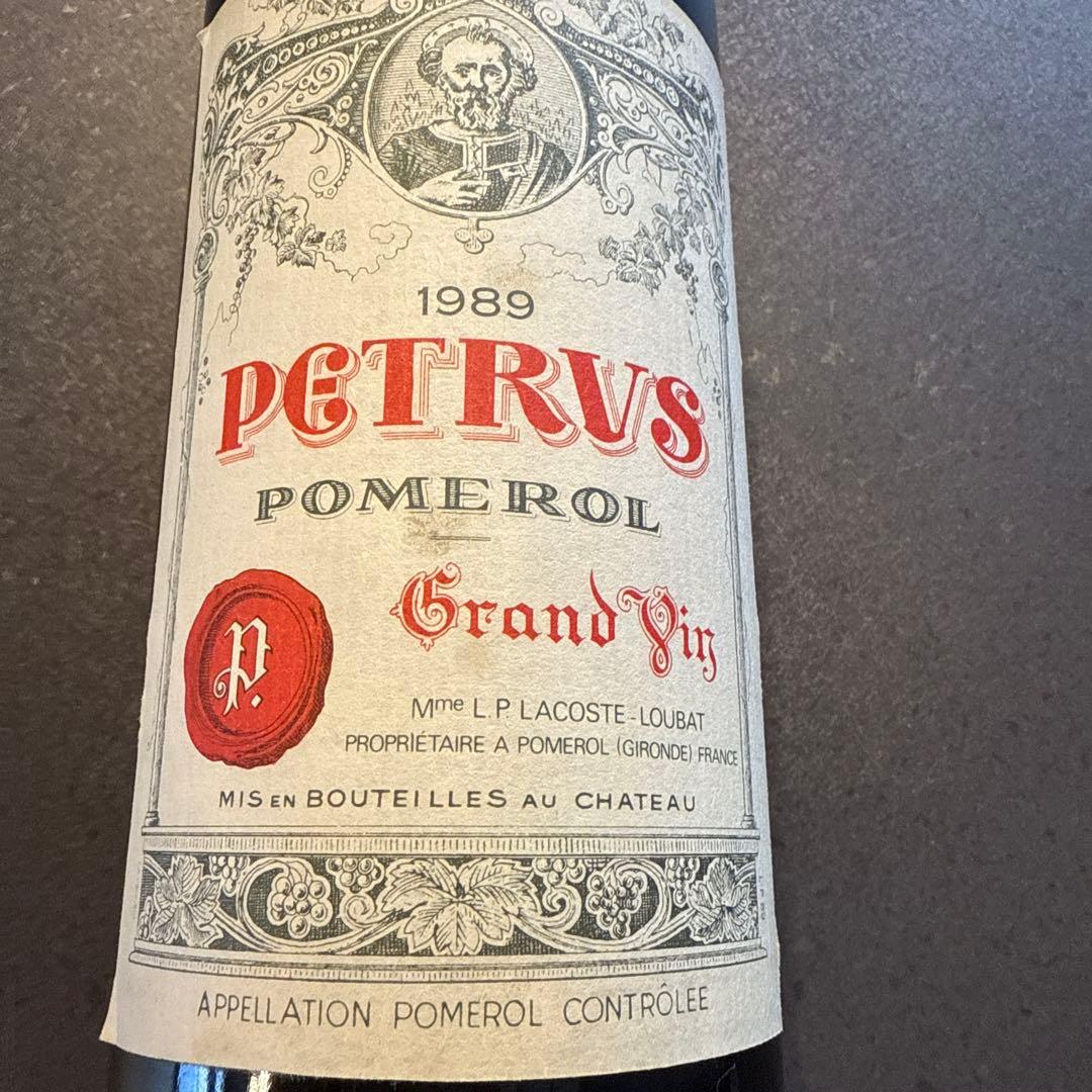 ワイン Petrus Pomerol Grand Vin 1989