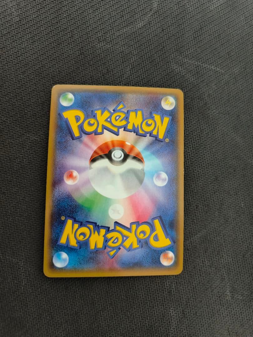 ポケモンカード 引退品 マグマ団のグラードンEX アクア団のカイオーガEX