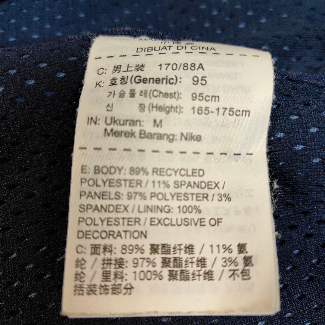 ナイキ ラファエル・ナダル モデル DRI-FIT プレミア テニス ジャケット