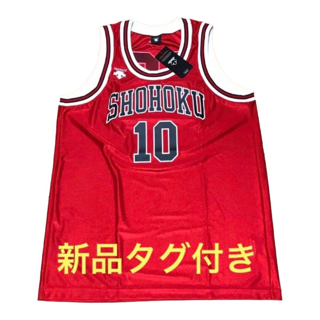 新品 DESCENTE SLAM DUNK 桜木花道 湘北高校 ユニフォーム