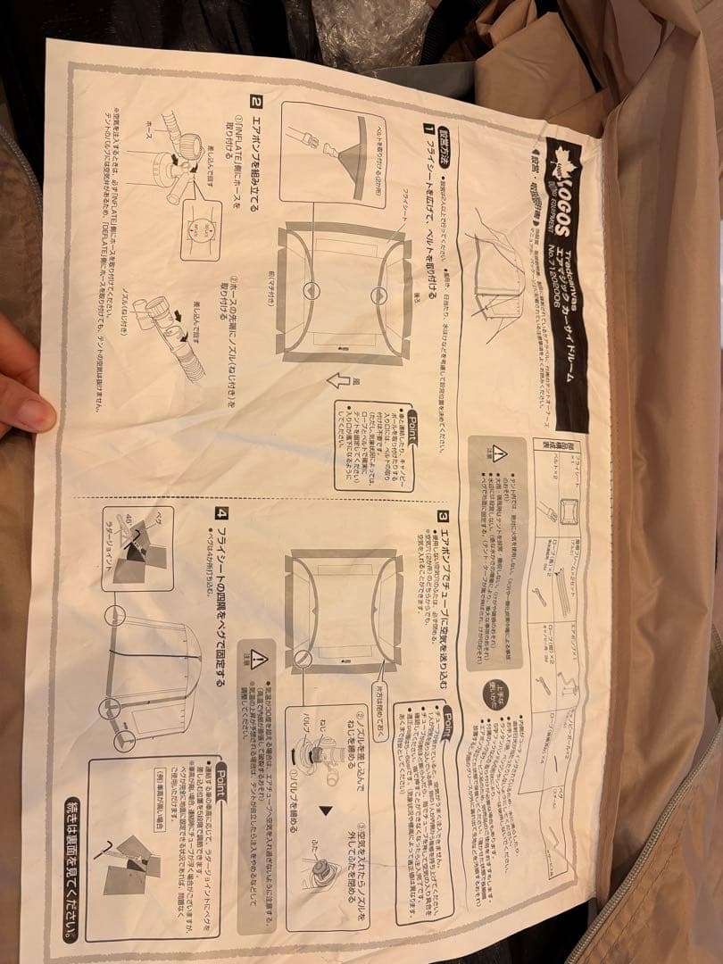 専用　ロゴス LOGOS TRADCANVAS エアマジック カーサイドルーム