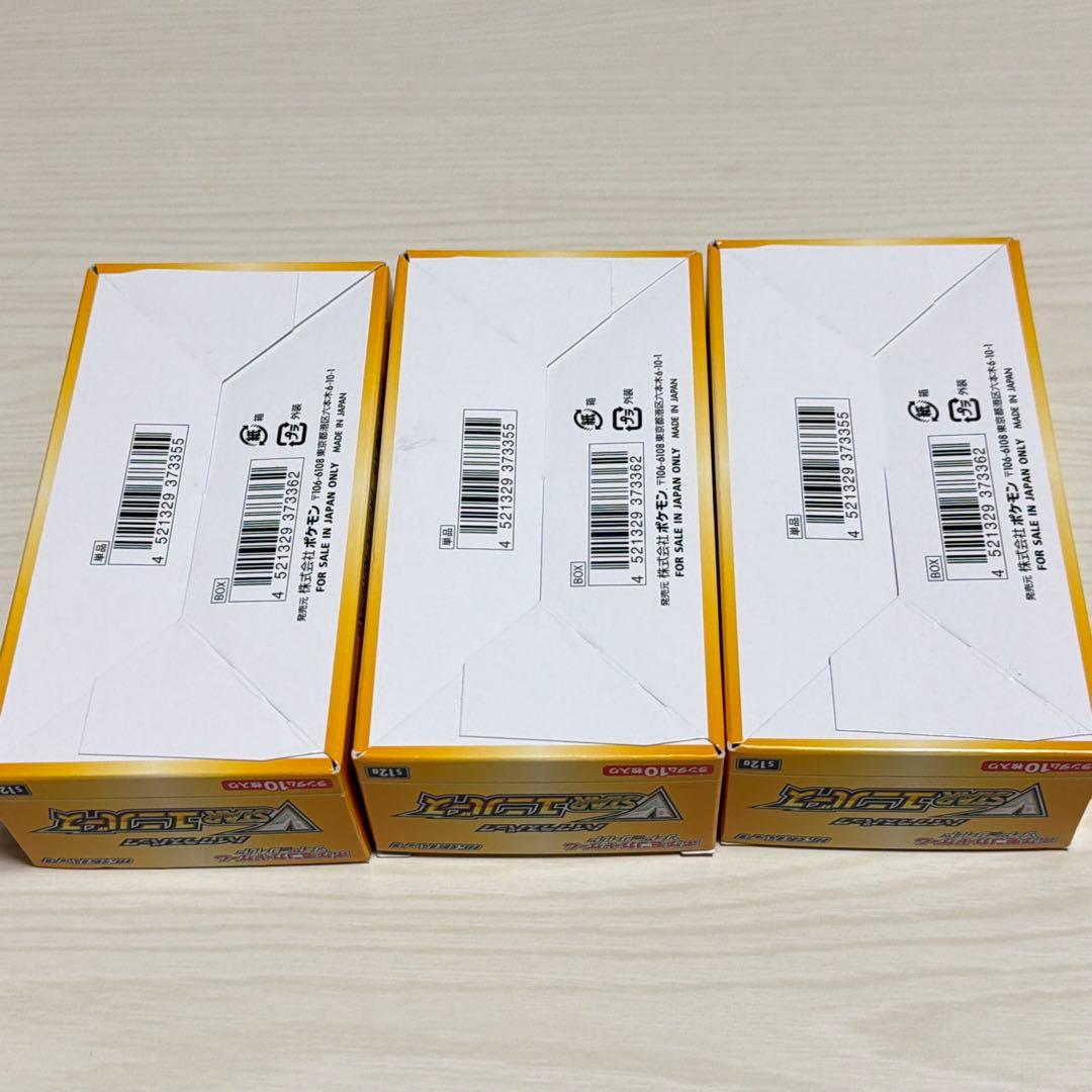 ネ*ウ様 VSTARユニバース シュリンク無し 未開封BOX 3箱セット ポケモ