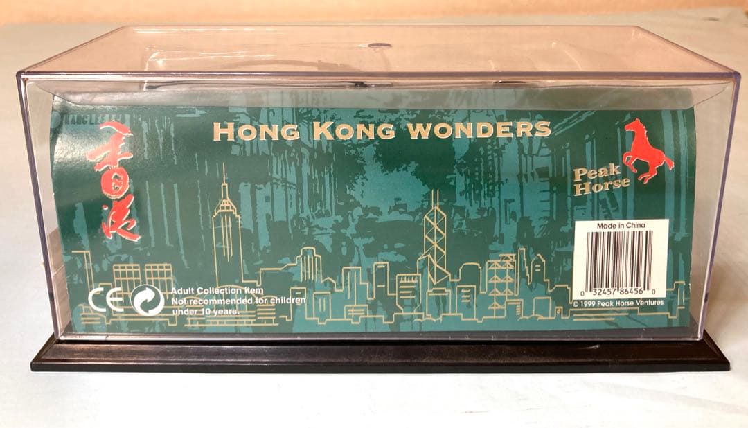 香港電車(HongKong Trams) \"TAIKOO SUGAR太古糖\"模型