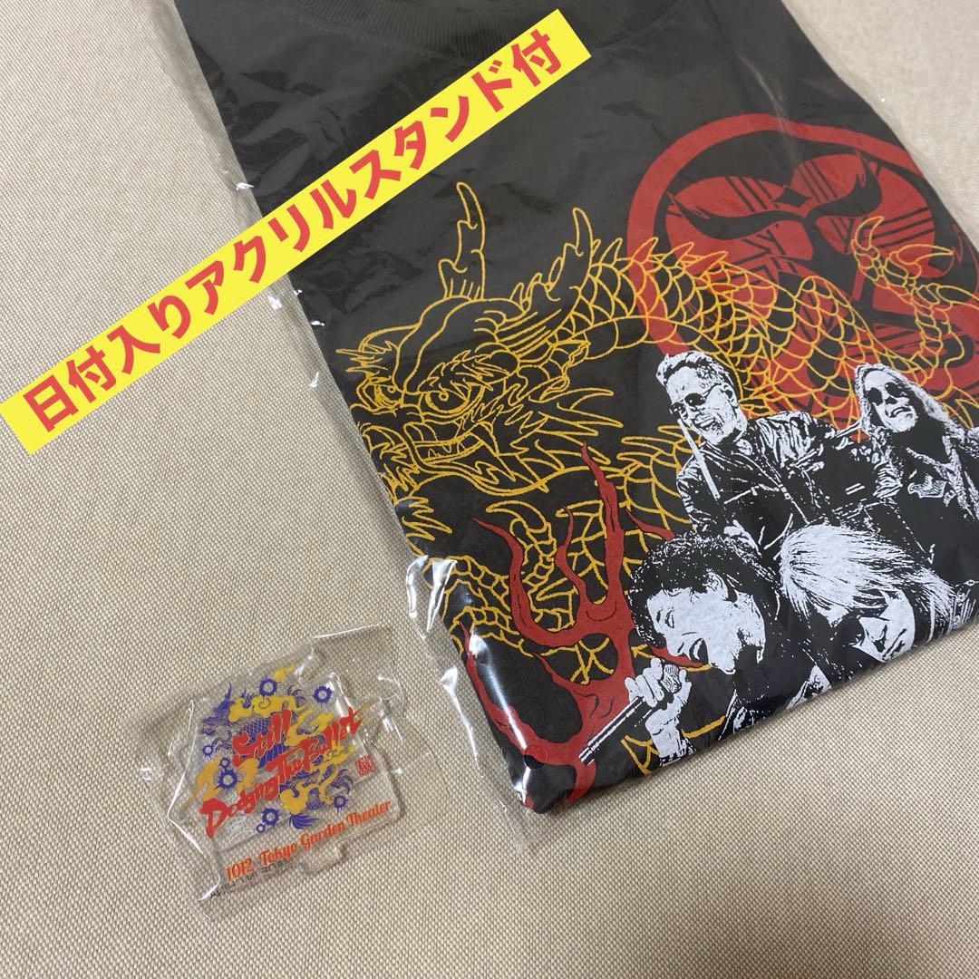 【おまけ付】TMG ガーデンシアター　ファンクラブ限定　ファイナル限定Tシャツ