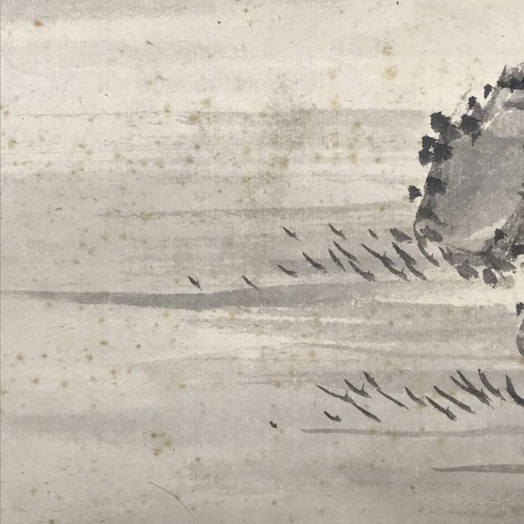 【真作】藤井松林/雪景山水図/掛軸☆宝船☆AB-593