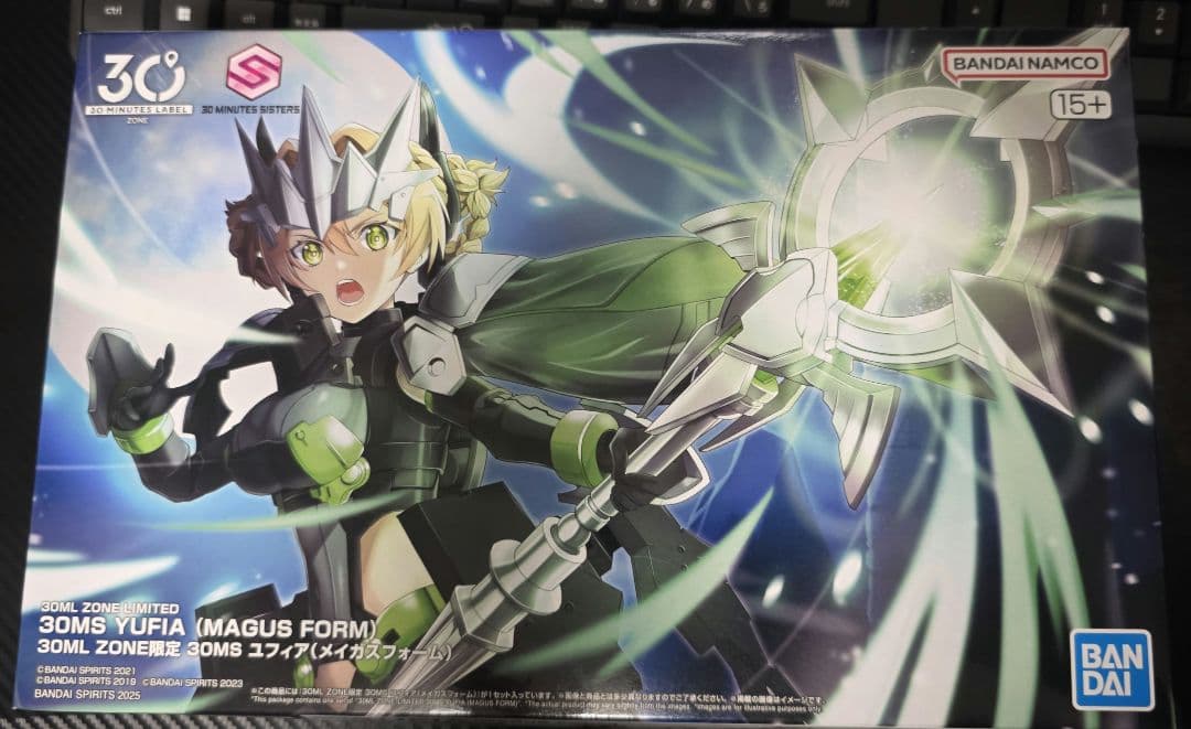 30MS ユフィア メイガスフォーム+アルティメットニッパー付