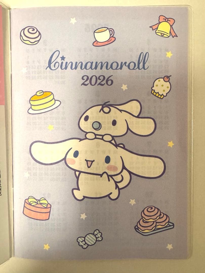 シナモロール　2026年　A6 手帳　シナモン