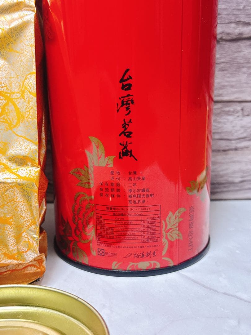 【台湾直仕入れ品｜最高級品 東方美人茶｜台湾産 高級烏龍茶】