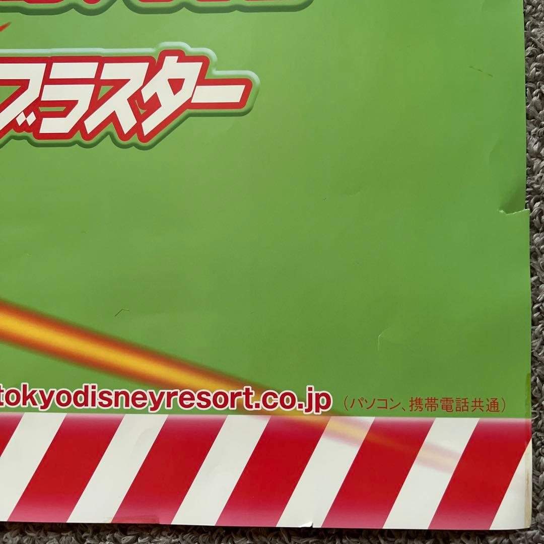 バズ・ライトイヤーアストロブラスター